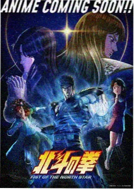 星星收集者